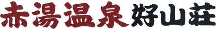 logo透過.png